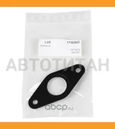 ��������� ������� EGR 1758593 ����
