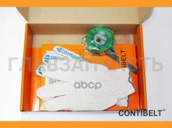 ������ ��� ���-2108 � ����� ���������� (Contibelt) CB527K2 ����