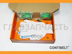 ����������� ��� (������ � 2 ������) (136 �. ) Contibelt ��� � � ��� 2110- Contibelt CB996K1 CB996K1 ����