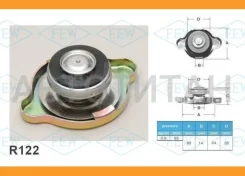 ������ ��������� Futaba R122 (0.9 ��/��2) R122 ����