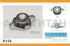 ������ ��������� Futaba R128 (1.0 ��/��2) R128 ����