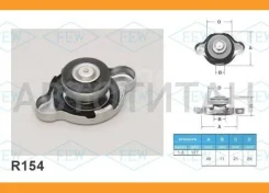 ������ ��������� Futaba R154 (1.3 ��/��2) R154 ����