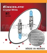 ��������� H1 12V 55W P14.5s Crystal White Excelite (�2 10) 10112 ����
