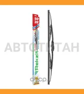 ����� ���, 2050�� Special (���������), Rekzit, 91050 91050 ����
