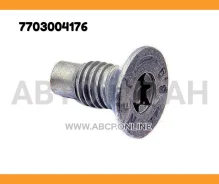���� � 8 ��������� ���������� ����� | ����� | 7703004176 ����