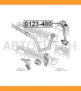 ���� ������������� 0123-480 ������ (48830-48010/06030/HS 820 051/SL-3755/CLT 17) 0123480 ����