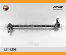 ���� ������������� | ����� ��� | Nissan Murano (Z50) 02-07 LS11208 ����