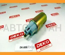 ���������� ������������� MAZ 3, Focus 98, Fiesta, F DEKO DK006 DK006 ����
