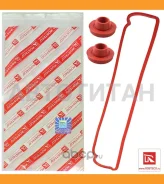 ��������� ��������� ������ ��� 2108 Rosteco 20048 20048 ����