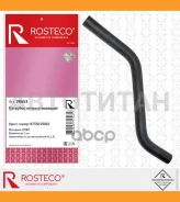 �������� ��������� 16 �� Rosteco 20653 20653 ����