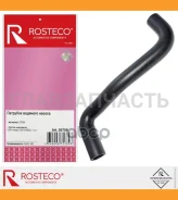 �������� �������� ������ AUDI, VW, (EPDM). 026121053G Rosteco 20708 ����