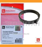 ��������� ��������� ���������� Mitsubishi ������� 20903 ����