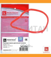 ��������� ������� ����������� �������� Rosteco 21009 21009 ����