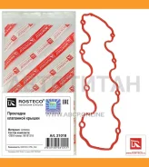 ��������� ��������� ������ Rosteco 21018 21018 ����