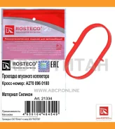 ��������� ���������� ��������� Rosteco 21334 21334 ����