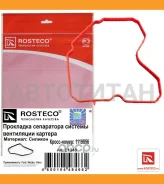 ��������� ��������������� Rosteco 21346 21346 ����