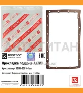 ��������� ������� ���� Toyota (�������, ������) 21376 ����