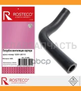 �������� ���������� ������� Toyota. 12261-28110 Rosteco 21466 ����