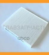������ �������� AC0197 5Q0819644Sibtek Volkswagen Golf, Skoda Octavia (13-) (MANN. CU26009) AC0197 ����