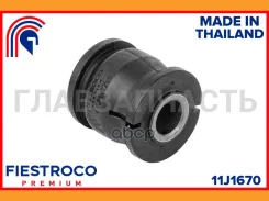 ����������� Toyota Caldina Corona 92-97 ������� ����������� ������ 11J1670 Fiestroco (8 ��) 11J1670 ����