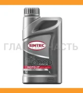 Sintec Moto 2T