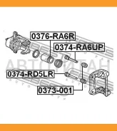 ������� �������� 0376-RA6R 0376RA6R ����