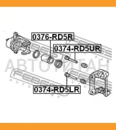 ������� �������� ���������� ������� d38.1 | ��� ����/��� | Honda, Acurafr-V BE5, EDIX BE8 [JP], Accord Wagon CM1 [JP], STEP WGN AL 0376RD5R ����