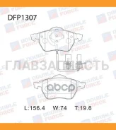 ������� ��������� �������� Double Force Double Force DFP1307 DFP1307 ����