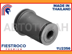 ����������� Mitsubishi Delica SK82L F8 1,8 11J2356 11J2356 ����