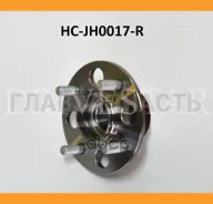 ������� ������ HC-JH0017-R Drivestar Drivestar HCJH0017R HCJH0017R ����