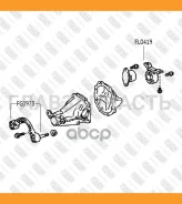 ����������� ����� ������������� Toyota RAV4 94- FG0978 ����
