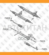 ���� ������� �����/������ AUDI A4/A4 Allroad/A5/A8 07- FS0130 ����