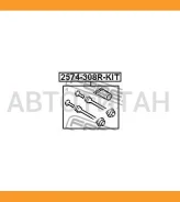 ������������ ���� �������� Citroen DS3 2010- 2574-308R-KIT 2574308RKIT ����