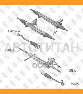 ���������� ������� ���� ����� AUDI A4/A5/Q5 08- FS1015L ����