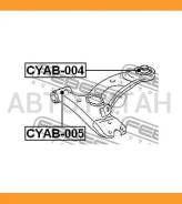 ����������� ��������� ������ | ��� ����/��� | Chery, Jaecoo, Exeed, Kaiyi, Jetour, Omoda, Lifanx70PLUS, Tiggo 8 T18 CYAB004 ����