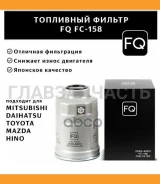 ������ ��������� FC158 FC158 ����