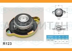 ������ ��������� Futaba R123 (0.9 ��/��2) R123 ����