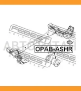����������� ������ ����� | ��� ����/��� | Febest Opabashr C9794, 1801ASHR, 23062858, 30604, 1801ASHR, TB5005, BH34002, 13267215, 13267216, 103265, 142...