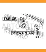 ���� ��������. ������ Lexus GS 05 Febest 0123Xrear 0123XREAR ����
