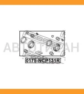 ����������� �������� ���������� ������� (�� ��� �������) Toyota Auris NRE185, NZE18#, ZRE186, ZWE186 2012.08-2018.05 [JP] 0175NCP131R ����