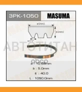 ����������! ������ ���������� 3PK-1050 universal [3PK1050] 3PK1050 ����