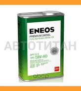 Eneos Premium Diesel