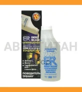 ����������� �������, 237�� ENERGY RELEASE ER8(P007RU) ENERGY RELEASE ER8P007RU ����