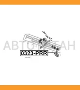 ���� ������������� 0323-PRR (52320-SS0-003) 0323PRR ����