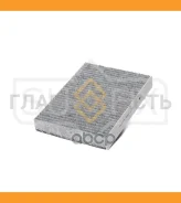 ������ �������� �������� Nissan Qashqai(J11) 13 SSC1194 ����