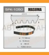 ������ ������������ SUN 5PK1050 ����