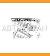 ����������� ��������� ������ ��� ���������� | ��� ����/��� | Volkswagen, SEAT, Skoda, Audicordoba, Vario, Fabia, Roomster, Passat, V VWAB009X ����