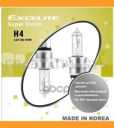 ��������� H4 12V 60 55W P43t Super Vision Excelite (�2 10) 10505 ����