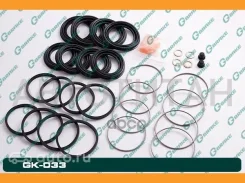 ����������� �������� G-brake GK-033 G-Brake GK033 GK033 ����