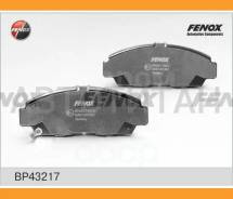 ������� ��������� �������� Honda Civic IX, VII 1,4-2,0, FRV 1,7-2,2 Fenox BP43217 BP43217 ����